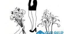 相亲女愿意交往的表现 牢牢把握千万不要错过