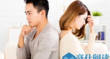冷淡期和不爱了的区别 要根据情况来考虑要不要分手
