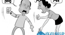 离婚后频繁见孩子好吗?离婚后如何培养孩子?