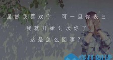 性单恋什么意思?性单恋可以治好吗?