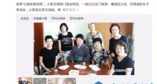 闺蜜抱团养老,比婚姻要求更高