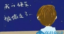 微笑抑郁症是什么呢?如何治疗?