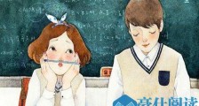 暗恋能被对方感觉到吗?为什么要暗恋对方?