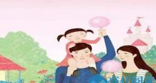 爱情重要还是亲情重要?爱情和亲情区别是什么?