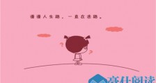 隐晦的告白方法有哪些?如何告白?