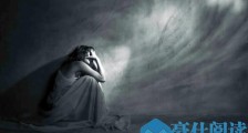 女朋友有抑郁症怎么办?如何帮助女友对抗病魔