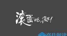 9大渣男的特征有哪些?渣男特征大全