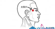 按哪些穴位可以有解压的效果 按一按就可以舒缓身心