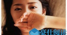女朋友说你不懂她,是不是很作?【恋爱技巧】