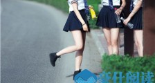 公交车站怎么搭讪女生比较好?【恋爱技巧】