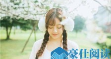 女生不回消息是什么原因?该怎么办?【恋爱技巧】