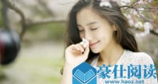 网上能把人聊成女朋友吗？有这3个技巧就行【恋爱技巧】