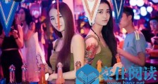 酒吧撩妹技巧汇总!下次去酒吧就知道怎么撩了【恋爱技巧】