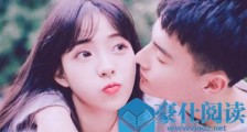 情侣热恋期多久?过了热恋期如何维持感情【恋爱技巧】
