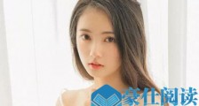 喜欢的女生失恋了,怎么才能趁虚而入?【恋爱技巧】
