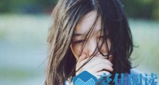 分手后女生不删微信不回信息是什么原因?【恋爱技巧】