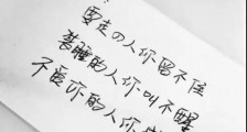 女生聊天的潜台词,当她说出这几句话你就要警惕了【恋爱技巧】