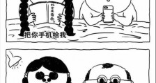 该如何防止被绿?14个技巧送给你【恋爱技巧】