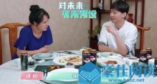 张恒郑爽结婚计划,有情人终成眷属【恋爱技巧】