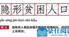 90后的伪精致生活:今天夜场蹦迪,明天闪现海边养生【恋爱技巧】