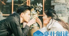 和女朋友微信聊天频率多少合适?【恋爱技巧】