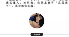 采访了14位网红,健身的女生有多美?直男完全想象不到【恋爱技巧】