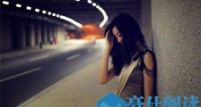 失恋难受怎么办?如何从失恋中走出来【恋爱技巧】