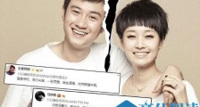 曝文章马伊琍离婚,结婚容易相守难【恋爱技巧】