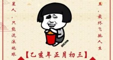 夜访青城山,她点燃一支香烟,想看清未来【恋爱技巧】