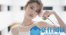 怎么做一个女人喜欢的,有气场的男人【恋爱技巧】