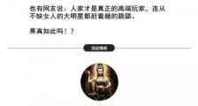 揭开女版不良PUA的真相,这些高段位的心机婊,比你想象的可怕【恋爱技巧】