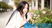 挽回女朋友最有效的方法:传递改变【恋爱技巧】