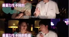 把妹地图:夜晚约会很尴尬?这三种方式有奇效!【恋爱技巧】