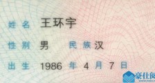 官宣:恭喜王环宇成功脱单!【恋爱技巧】