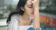 谈恋爱女人矜持的体现,不要因为误会错失感情【恋爱技巧】