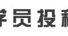 蓉城计划真实日记:夜半三更妹子让我去她家看电影【恋爱技巧】