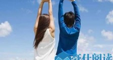 微信上陌生人之间怎么拉近距离?五个方法教会你【恋爱技巧】