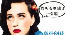 读懂女生的潜台词,分分钟把她撩到手【恋爱技巧】