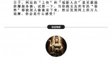 一觉醒来竟成了情色网站的主角?【恋爱技巧】