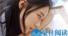 搭讪需要注意什么?做好这4点你也是搭讪大师【恋爱技巧】