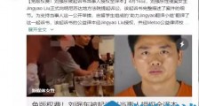 教你如何识别酒局饭局的套路陷阱【恋爱技巧】