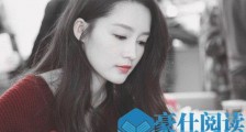 女朋友害羞怎么办?怎么进一步发展【恋爱技巧】