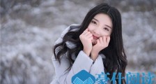 怎么和女生产生暧昧关系?【恋爱技巧】