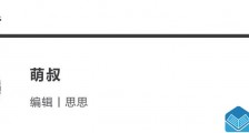如何让女生主动向你发起邀约 脱单必备技巧【恋爱技巧】