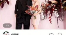 何雯娜梁超订婚,订婚日子特殊暗含满满爱意【恋爱技巧】