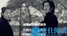 ai智能换脸，娱乐圈明星竟被.AVI【恋爱技巧】