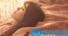 约会中女生希望你吻她的表现都有什么?【恋爱技巧】