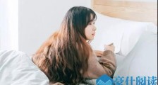 女生眼中,男生哪些行为撩人?3个让她心里酥酥的小动作【恋爱技巧】