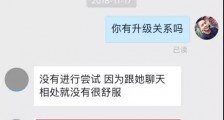和女生约会怎样才能让她留下印象深刻?【恋爱技巧】