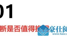 分手后值不值得挽回,该如何判断?【恋爱技巧】